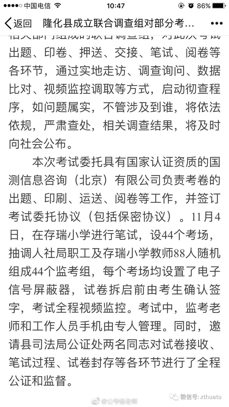 隆化縣成人教育事業(yè)單位最新項目，探索與前景展望，隆化縣成人教育事業(yè)單位最新項目，探索、實踐與前景展望