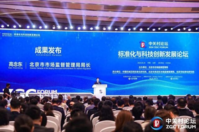 雙遼市市場(chǎng)監(jiān)督管理局最新領(lǐng)導(dǎo)團(tuán)隊(duì)引領(lǐng)市場(chǎng)監(jiān)管新篇章，雙遼市市場(chǎng)監(jiān)督管理局新領(lǐng)導(dǎo)團(tuán)隊(duì)引領(lǐng)市場(chǎng)監(jiān)管新篇章開(kāi)啟