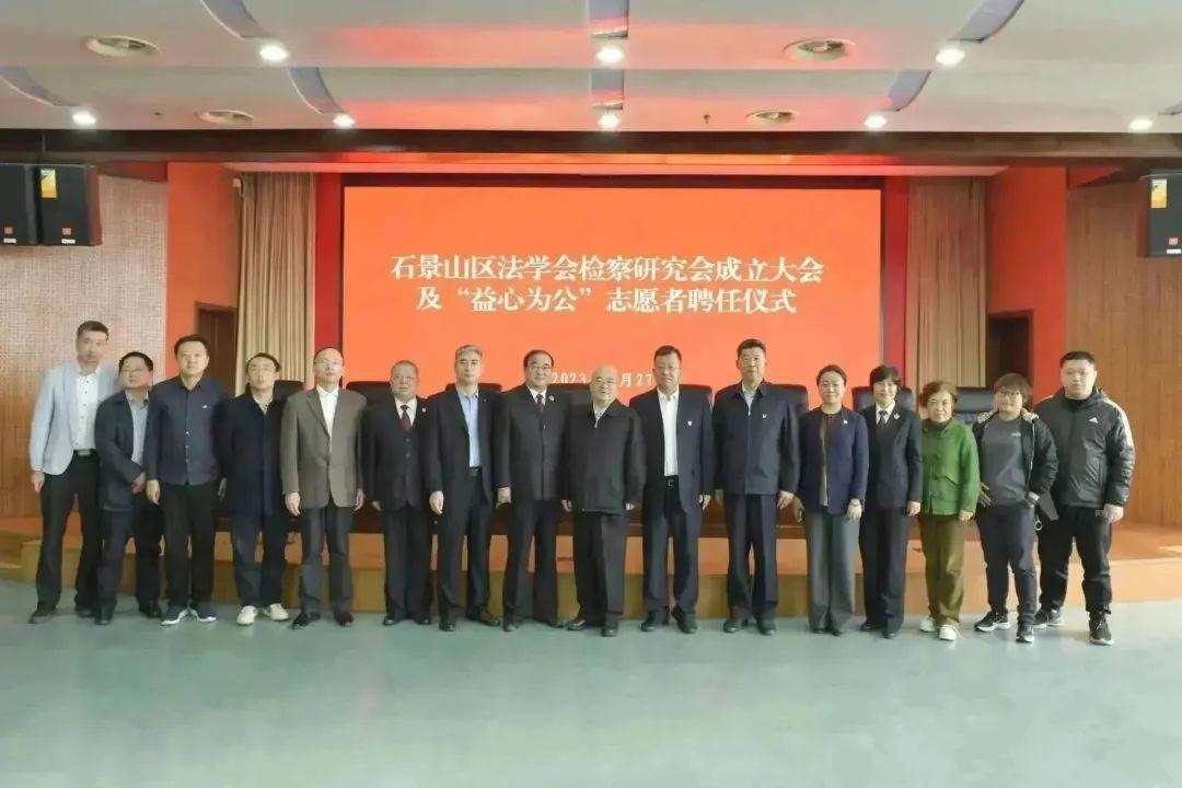 石景山區(qū)財政局最新新聞，推動區(qū)域經(jīng)濟發(fā)展與財政管理的創(chuàng)新舉措，石景山區(qū)財政局創(chuàng)新舉措推動區(qū)域經(jīng)濟發(fā)展與財政管理新篇章