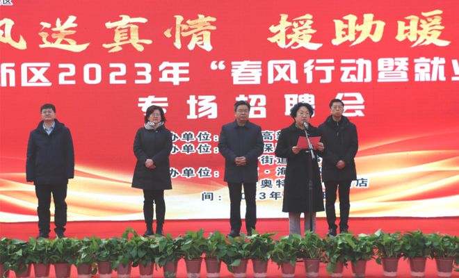 孫奄村委會最新招聘信息及求職指南，孫奄村委會招聘信息與求職指南發(fā)布