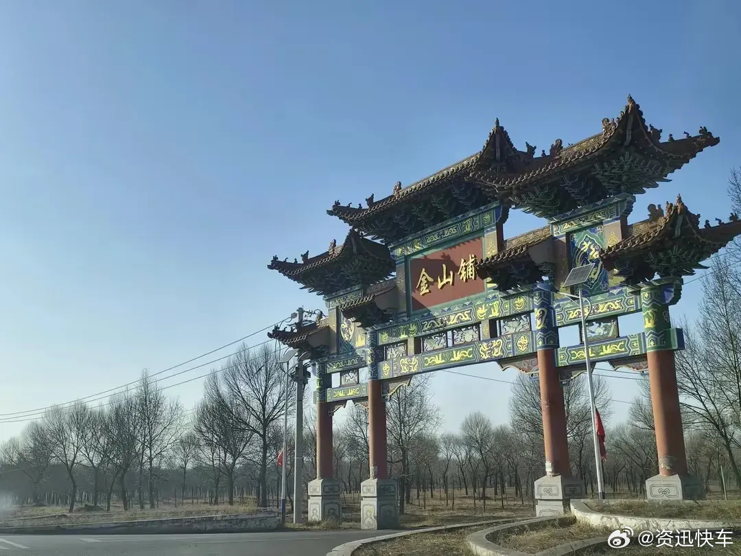 山西省忻州市繁峙縣金山鋪鄉(xiāng)最新天氣預(yù)報，繁峙縣金山鋪鄉(xiāng)最新天氣預(yù)報通知