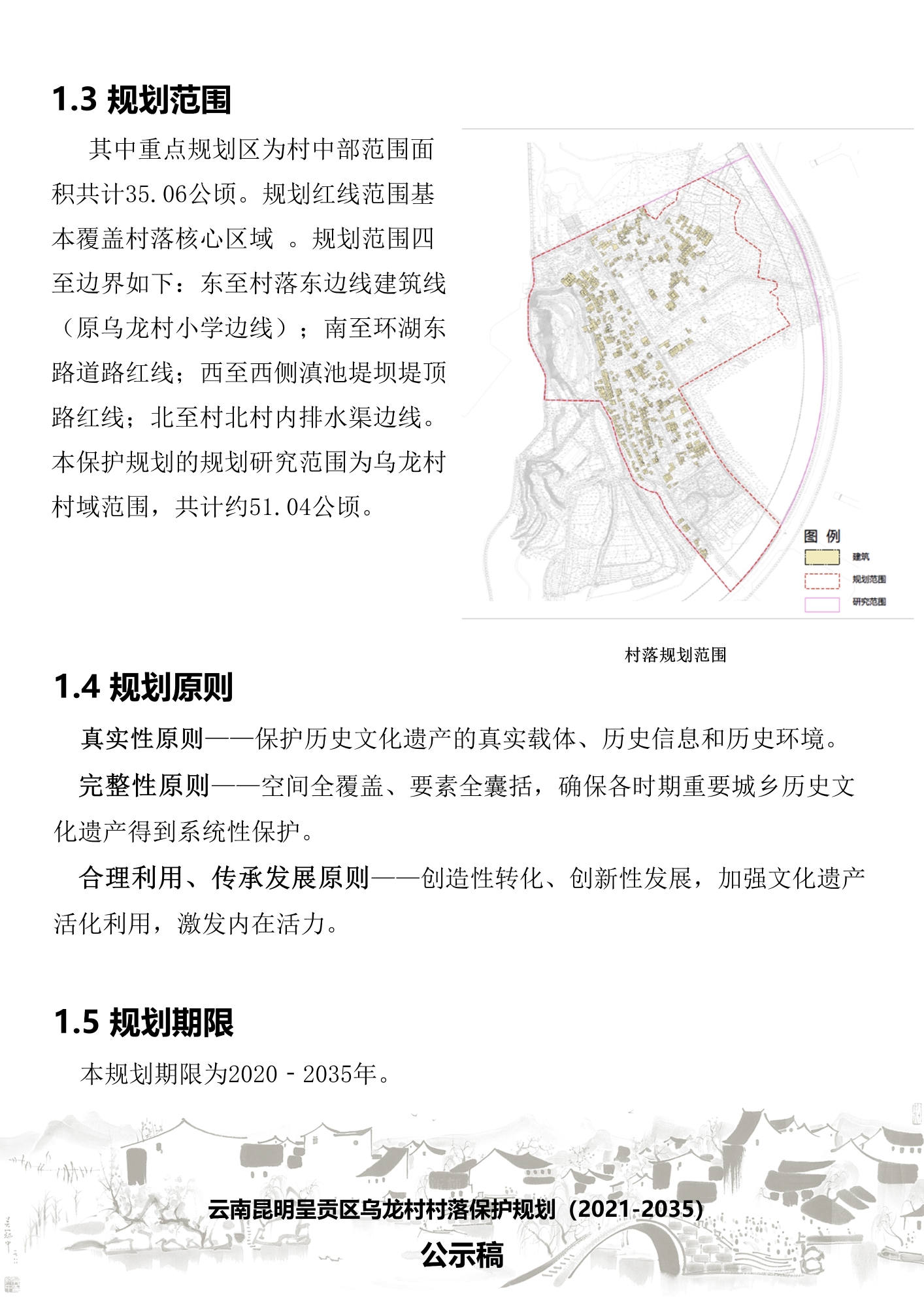 嘎則村最新發(fā)展規(guī)劃，走向繁榮與進步的藍圖，嘎則村繁榮進步藍圖，最新發(fā)展規(guī)劃揭秘