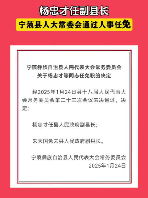 折古村最新人事任命，引領(lǐng)村莊走向新篇章，折古村人事大調(diào)整，引領(lǐng)村莊開啟新篇章