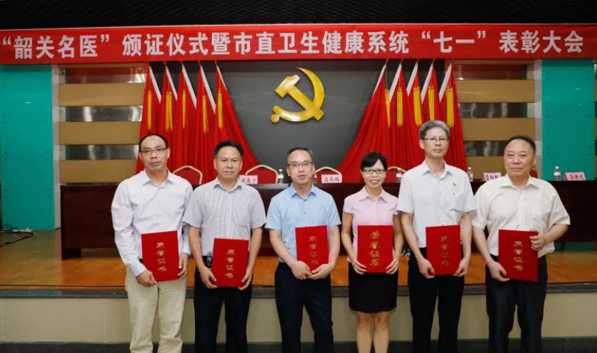 湞江區(qū)衛(wèi)生健康局最新領(lǐng)導(dǎo)團(tuán)隊(duì)介紹，湞江區(qū)衛(wèi)生健康局領(lǐng)導(dǎo)團(tuán)隊(duì)介紹