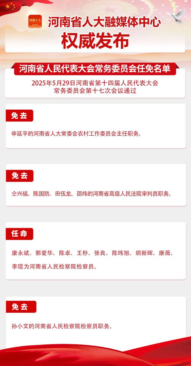 姜店鎮(zhèn)最新人事任命，引領(lǐng)未來(lái)發(fā)展的新篇章，姜店鎮(zhèn)人事任命揭曉，開(kāi)啟發(fā)展新篇章