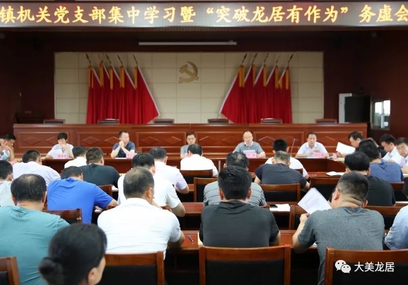 龍居鎮(zhèn)最新領(lǐng)導(dǎo)團隊，引領(lǐng)未來發(fā)展的新力量，龍居鎮(zhèn)領(lǐng)導(dǎo)團隊全新亮相，引領(lǐng)未來發(fā)展的新力量