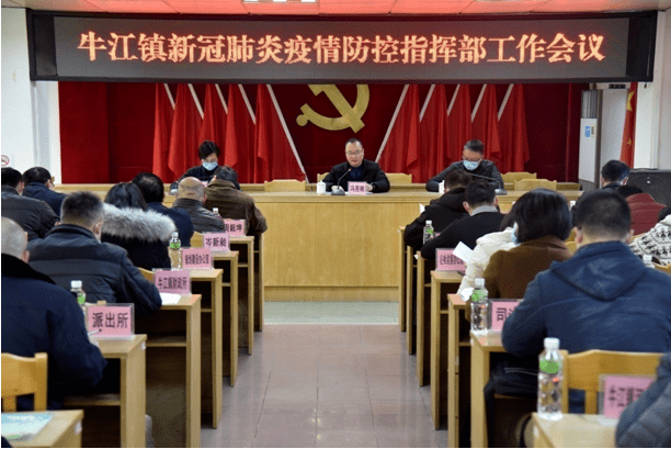 牛江鎮(zhèn)最新領(lǐng)導(dǎo)團(tuán)隊(duì)介紹及其展望，牛江鎮(zhèn)領(lǐng)導(dǎo)團(tuán)隊(duì)全新亮相，展望未來發(fā)展之路