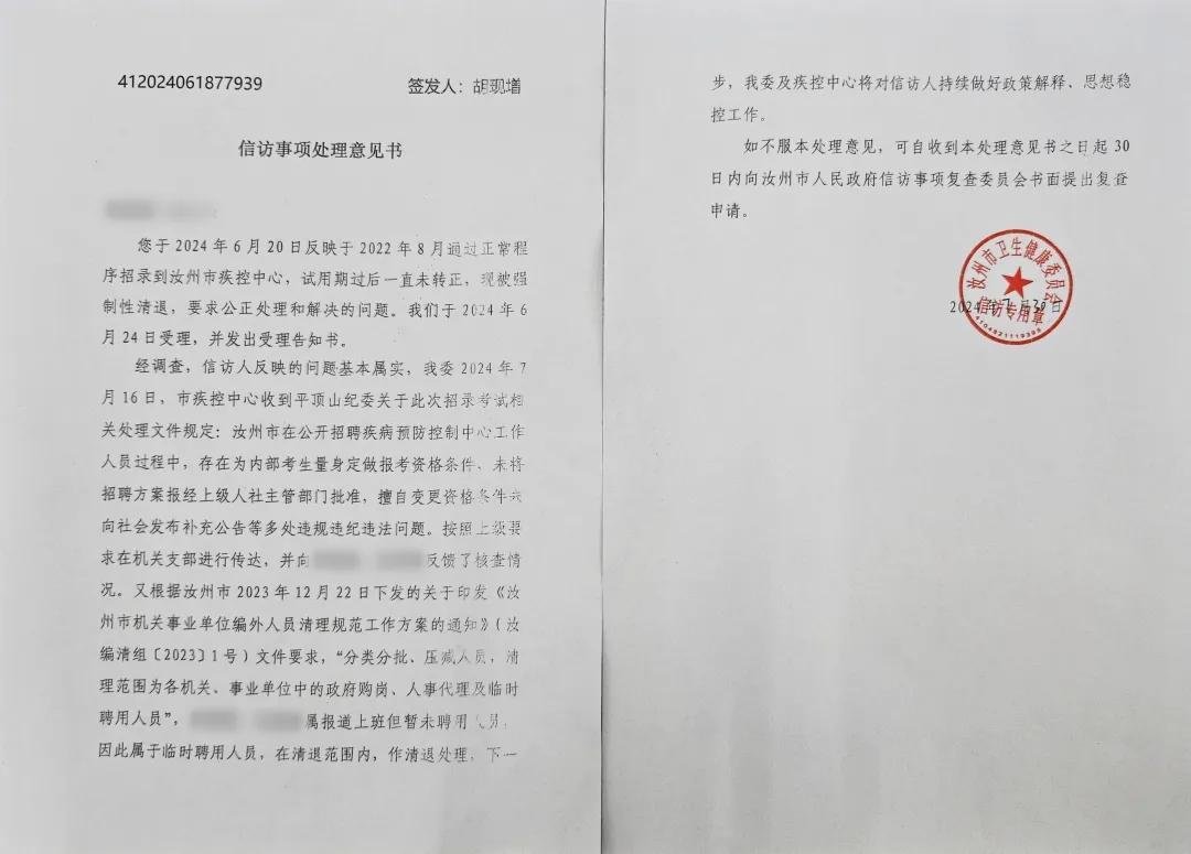 榕江縣殯葬事業(yè)單位最新人事任命及未來展望，榕江縣殯葬事業(yè)單位人事任命及未來展望
