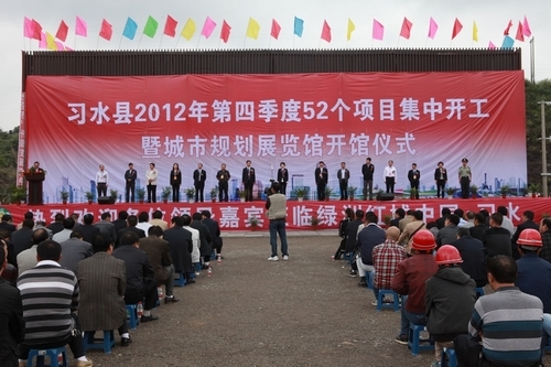 習(xí)水縣水利局最新新聞，推動(dòng)水利建設(shè)與發(fā)展，助力地方繁榮，習(xí)水縣水利局推動(dòng)水利建設(shè)助力地方繁榮的最新動(dòng)態(tài)