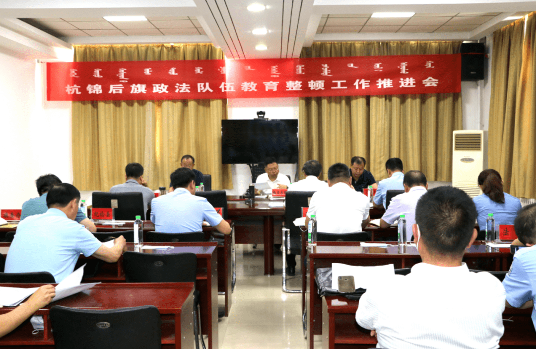 杭錦后旗特殊教育事業(yè)單位的最新新聞與動態(tài)，杭錦后旗特殊教育事業(yè)單位最新新聞與動態(tài)概覽