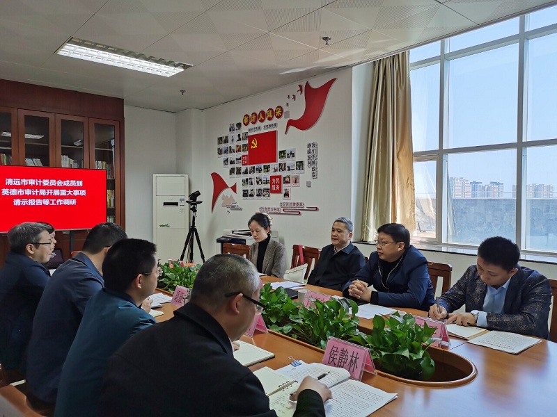 樂昌市審計局最新領(lǐng)導(dǎo)介紹及其職責(zé)與影響，樂昌市審計局領(lǐng)導(dǎo)團隊介紹，職責(zé)與影響力揭秘