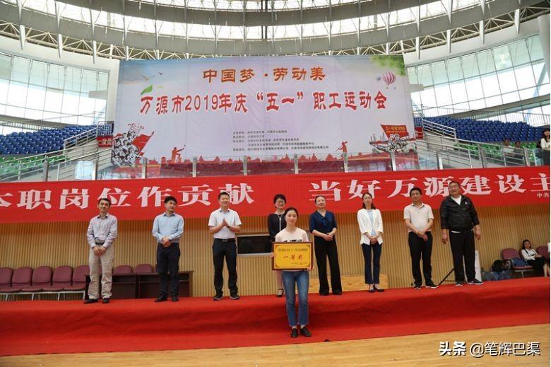 萬源市審計(jì)局最新新聞，展現(xiàn)透明審計(jì)，助力城市發(fā)展，萬源市審計(jì)局展現(xiàn)透明審計(jì)，助力城市蓬勃發(fā)展新動態(tài)