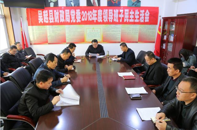 婁煩縣財政局最新領(lǐng)導(dǎo)團(tuán)隊概況及展望，婁煩縣財政局領(lǐng)導(dǎo)團(tuán)隊概況及未來展望