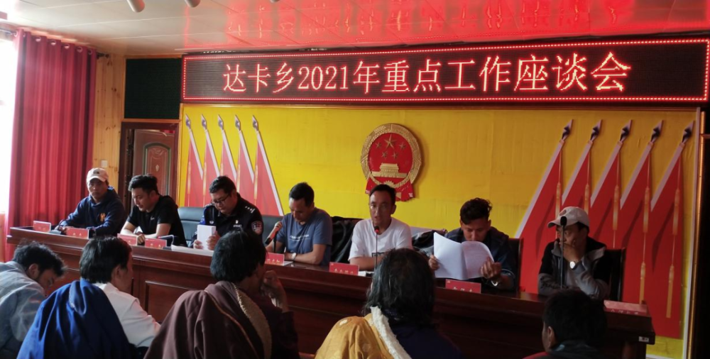 班瑪縣公安局最新發(fā)展規(guī)劃及其深遠(yuǎn)影響，班瑪縣公安局最新發(fā)展規(guī)劃及其深遠(yuǎn)影響解析