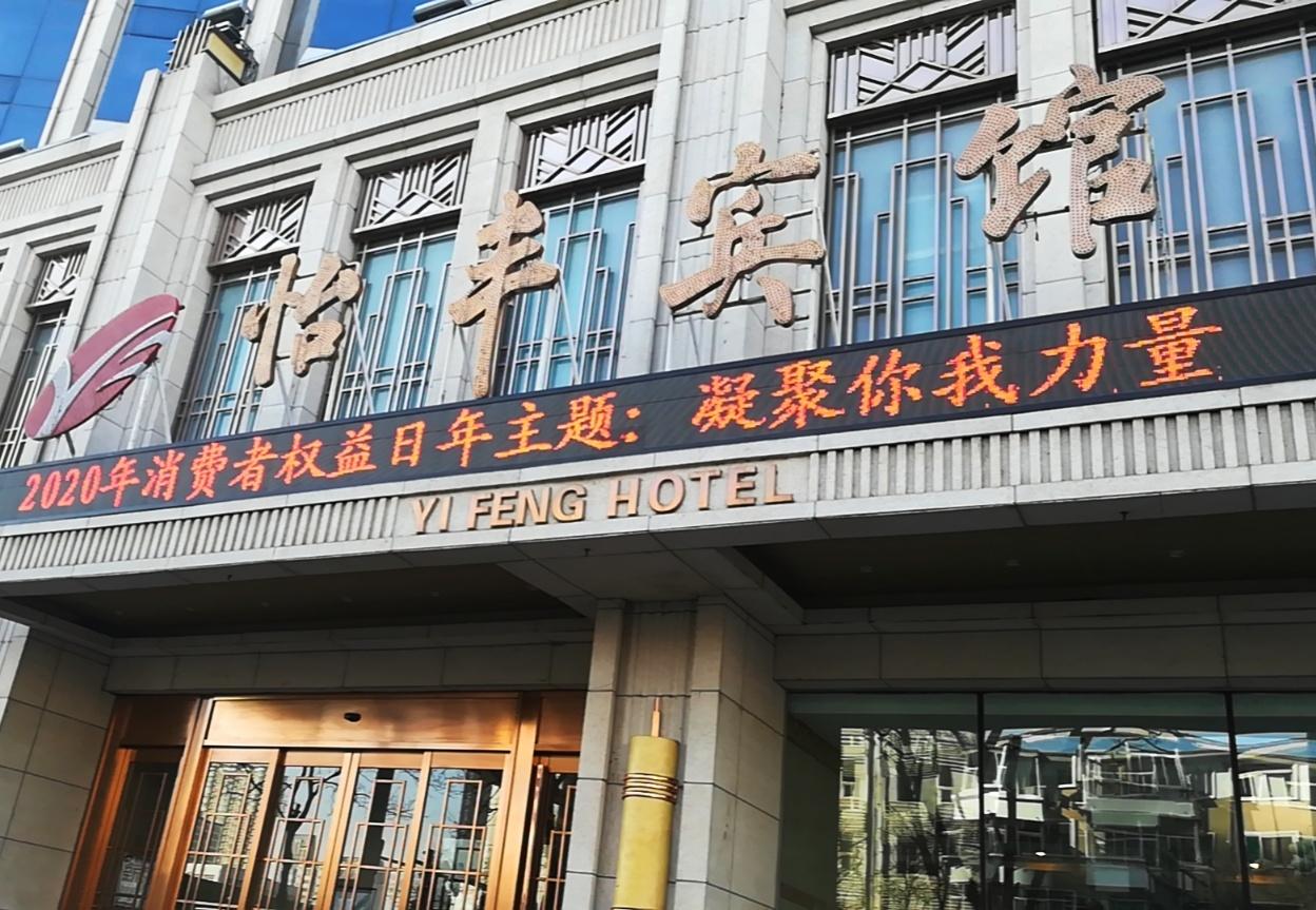 杏花嶺區(qū)交通運(yùn)輸局最新新聞，推動區(qū)域交通發(fā)展，提升民生福祉，杏花嶺區(qū)交通運(yùn)輸局推動區(qū)域交通發(fā)展，增進(jìn)民生福祉新動態(tài)