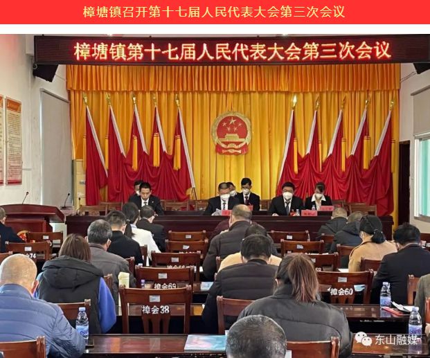 樟塘鎮(zhèn)最新領(lǐng)導(dǎo)團(tuán)隊(duì)引領(lǐng)發(fā)展新征程，樟塘鎮(zhèn)新領(lǐng)導(dǎo)團(tuán)隊(duì)引領(lǐng)發(fā)展新征程