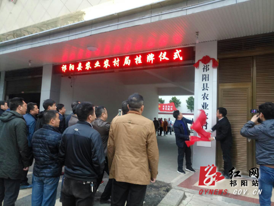 祁陽(yáng)縣農(nóng)業(yè)農(nóng)村局最新新聞，祁陽(yáng)縣農(nóng)業(yè)農(nóng)村局最新動(dòng)態(tài)報(bào)道