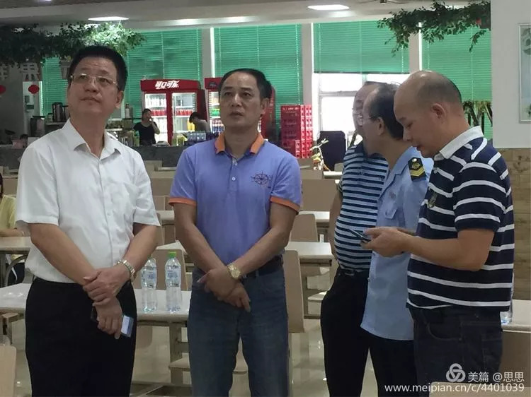 湛江市食品藥品監(jiān)督管理局最新招聘信息概覽，湛江市食品藥品監(jiān)督管理局最新招聘公告概覽