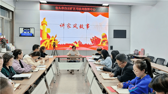 白云礦區(qū)司法局最新項目，推動社區(qū)矯正與法治文化建設(shè)深度融合，白云礦區(qū)司法局最新項目，社區(qū)矯正與法治文化深度融合發(fā)展行動啟動