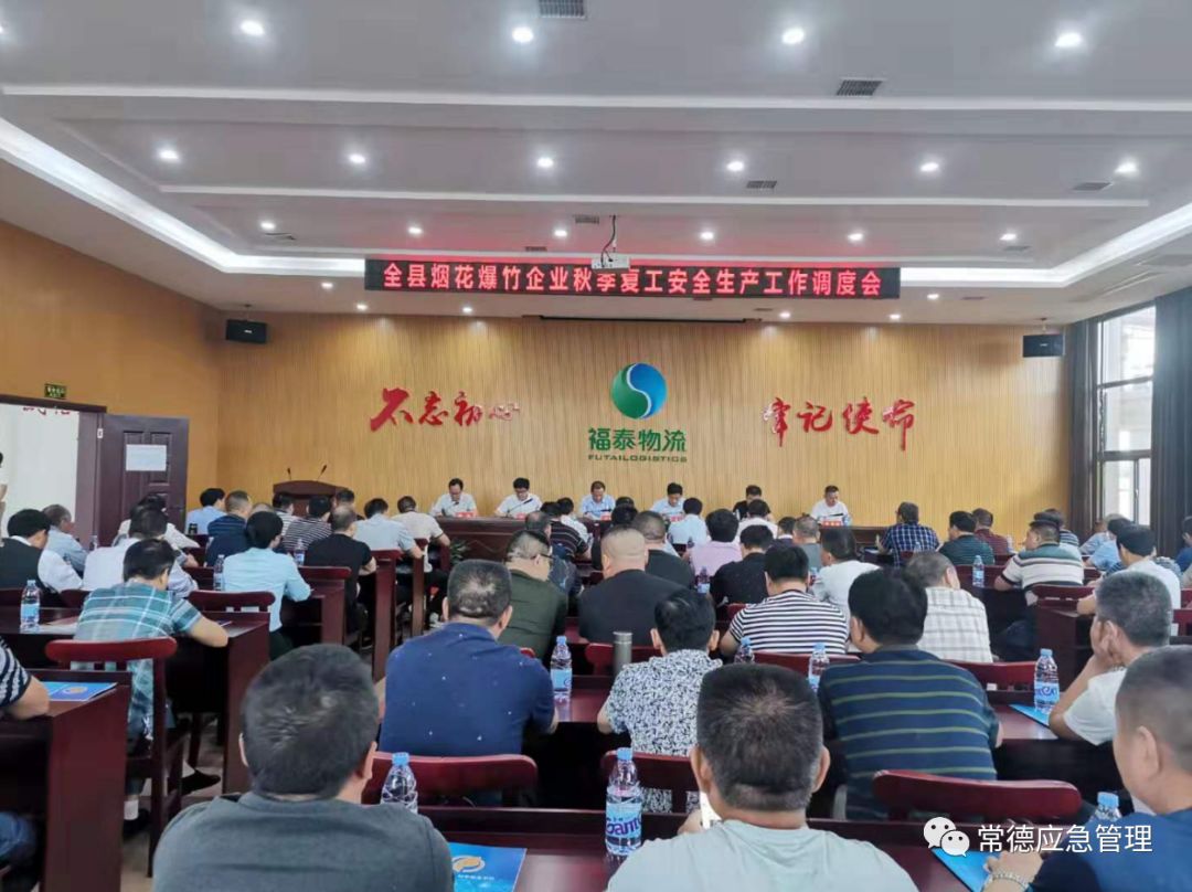 普格縣市場監(jiān)督管理局最新發(fā)展規(guī)劃，塑造未來市場監(jiān)管新模式，普格縣市場監(jiān)督管理局未來市場監(jiān)管新模式發(fā)展規(guī)劃展望