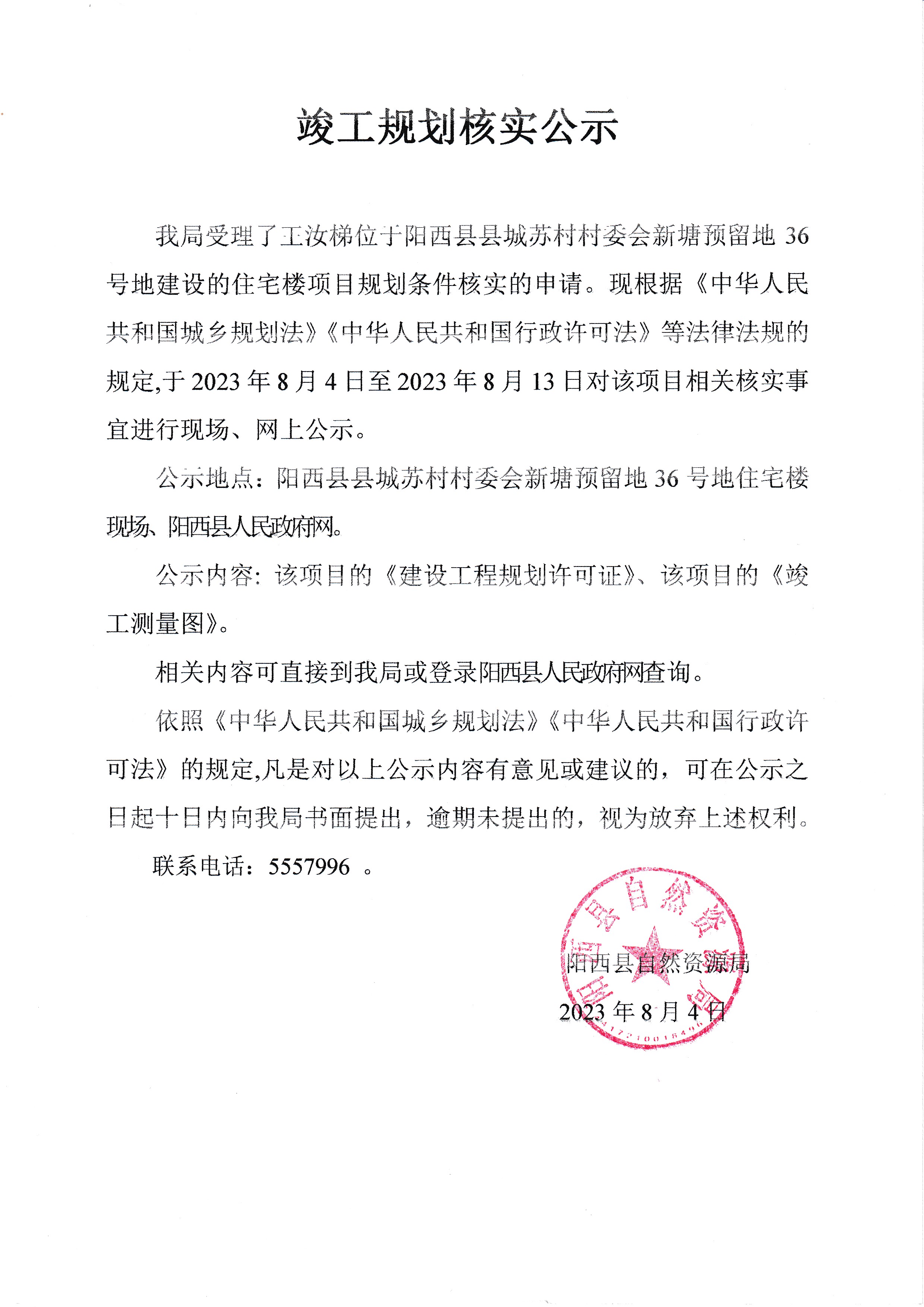 西壩村民委員會最新項(xiàng)目，鄉(xiāng)村振興與社區(qū)發(fā)展的探索之旅，西壩村民委員會鄉(xiāng)村振興與社區(qū)發(fā)展項(xiàng)目探索啟動