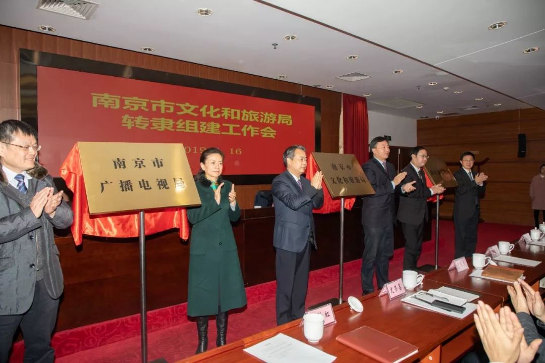 玄武區(qū)文化廣電體育和旅游局最新領(lǐng)導(dǎo)團(tuán)隊(duì)介紹，玄武區(qū)文化廣電體育和旅游局領(lǐng)導(dǎo)團(tuán)隊(duì)介紹