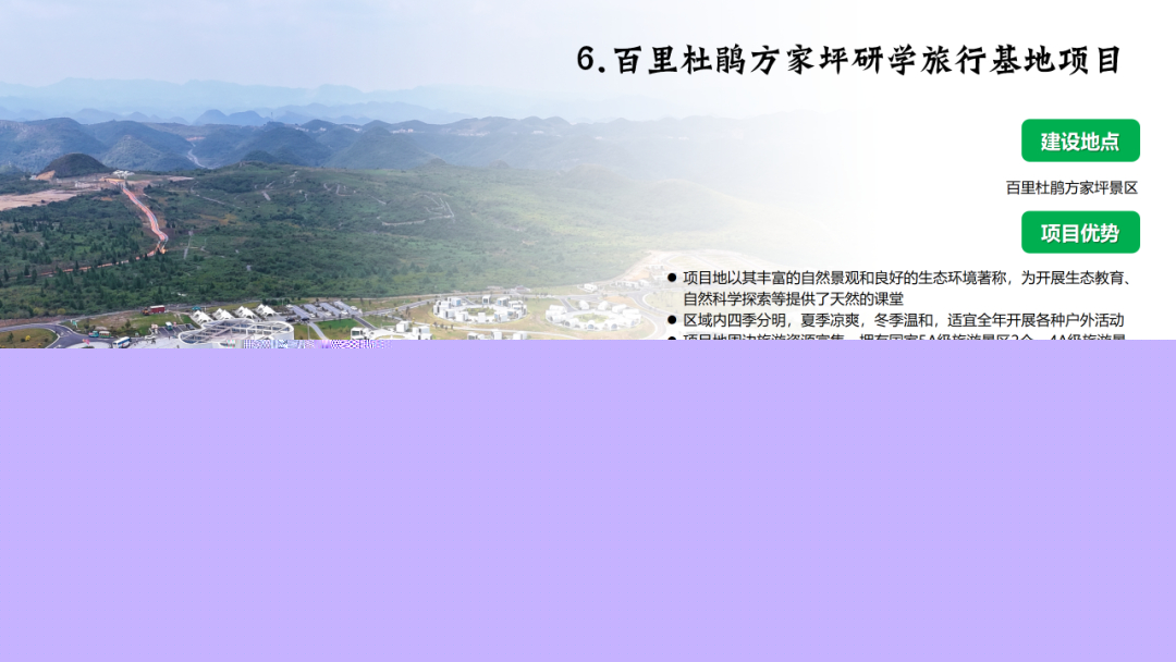 朵那村最新項(xiàng)目，揭開神秘面紗，探索未來(lái)鄉(xiāng)村新面貌，朵那村新項(xiàng)目揭秘，探索未來(lái)鄉(xiāng)村新面貌的神秘面紗