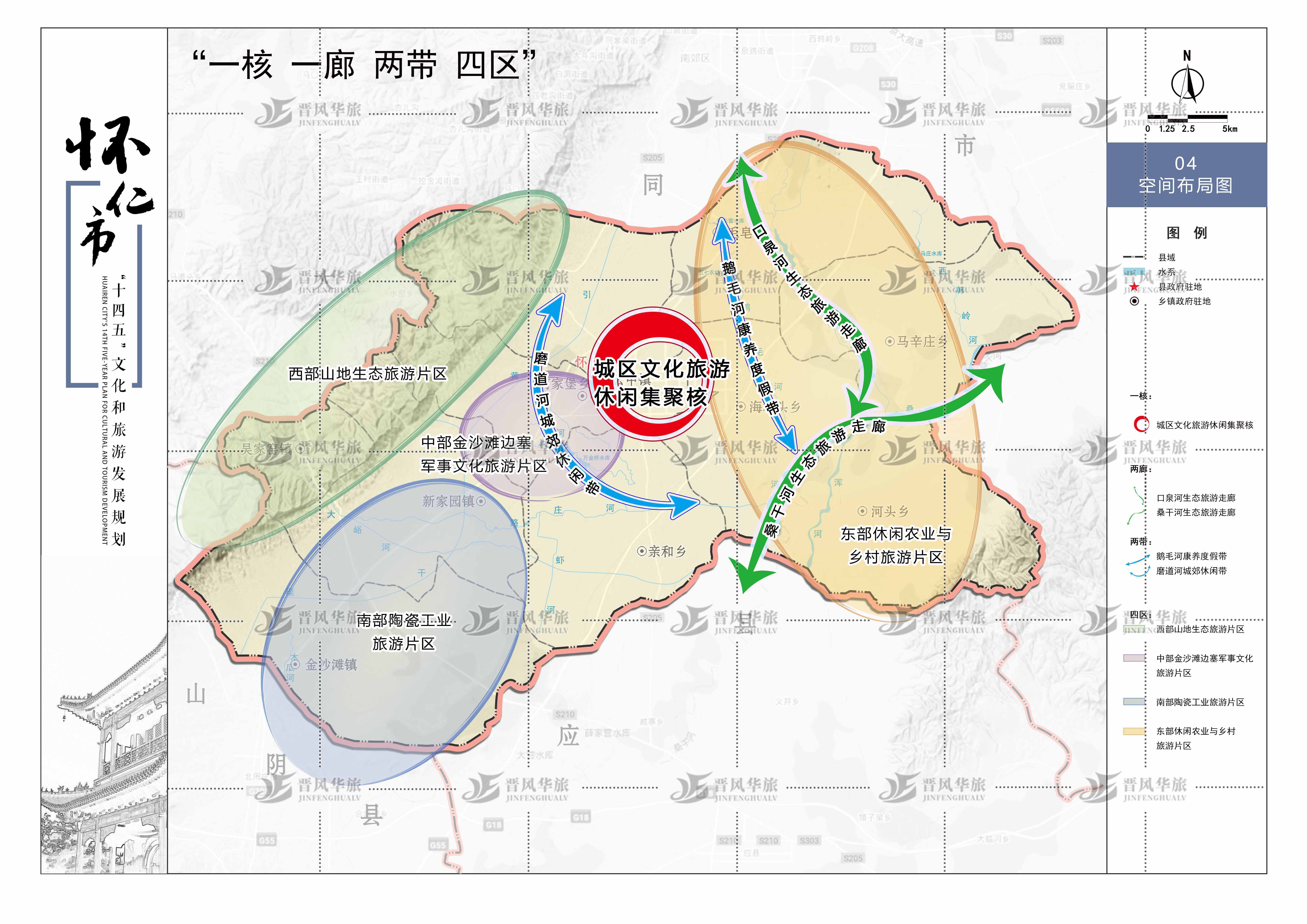 懷仁縣發(fā)展和改革局最新發(fā)展規(guī)劃SEO文章，懷仁縣發(fā)展和改革局最新發(fā)展規(guī)劃概覽