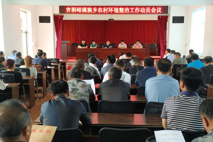 吉定村最新新聞，探索鄉(xiāng)村發(fā)展的新時代步伐，吉定村探索新時代鄉(xiāng)村發(fā)展步伐的最新新聞