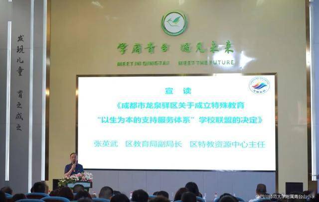 遼中縣特殊教育事業(yè)單位最新招聘信息全面解析，遼中縣特殊教育事業(yè)單位最新招聘信息深度解析