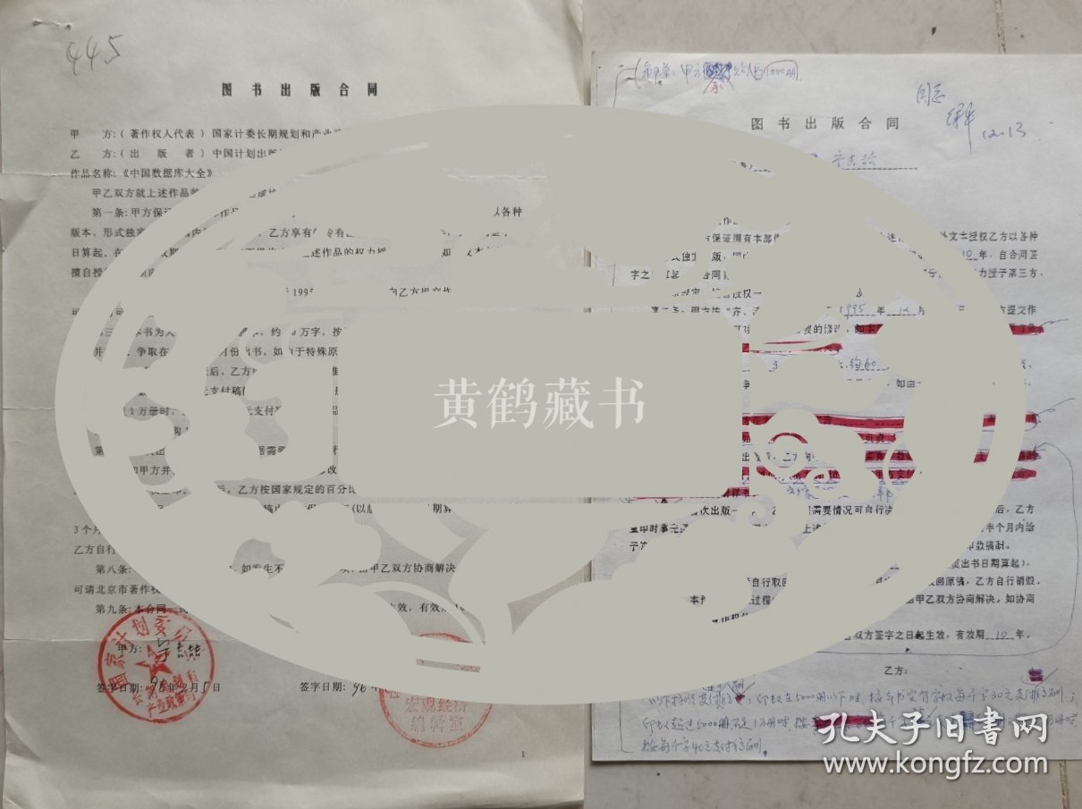 鄞州區(qū)統(tǒng)計(jì)局最新發(fā)展規(guī)劃SEO文章，鄞州區(qū)統(tǒng)計(jì)局最新發(fā)展規(guī)劃SEO文章概覽