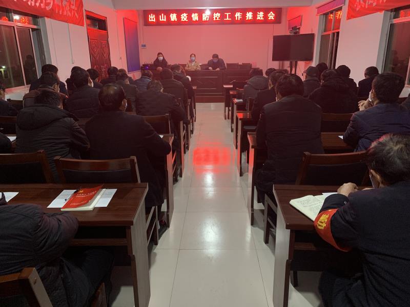 出山鎮(zhèn)最新新聞，探索新時代下的新動向，出山鎮(zhèn)新時代新動向探索報道