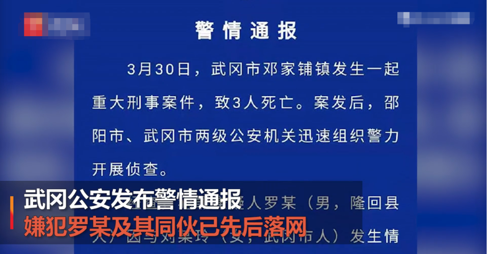 鄧家鋪鎮(zhèn)最新人事任命，引領(lǐng)未來發(fā)展的新篇章，鄧家鋪鎮(zhèn)人事任命揭曉，引領(lǐng)未來發(fā)展新篇章