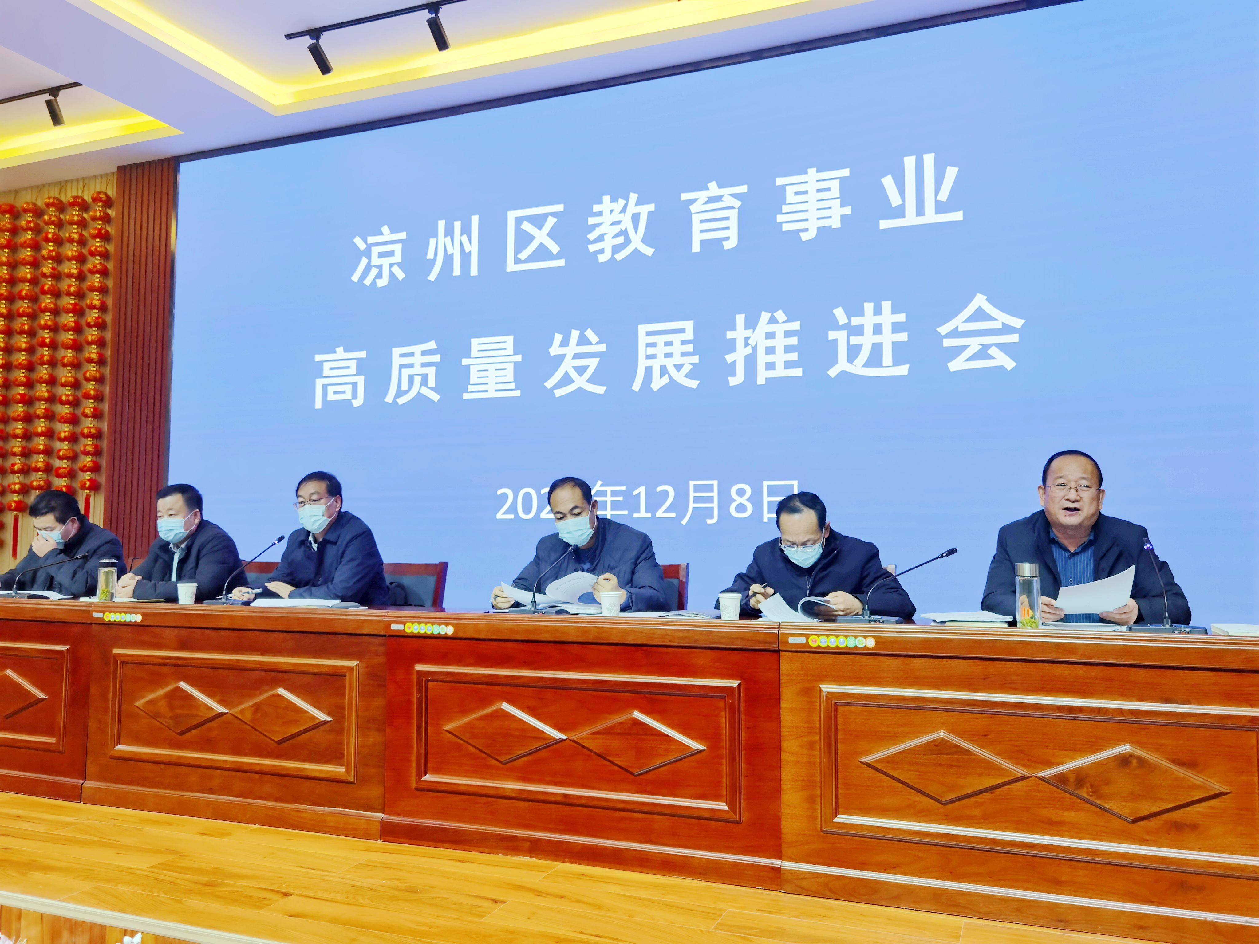 涼州區(qū)初中最新領(lǐng)導(dǎo)團隊，引領(lǐng)教育新篇章，涼州區(qū)初中領(lǐng)導(dǎo)團隊革新，引領(lǐng)教育新篇章