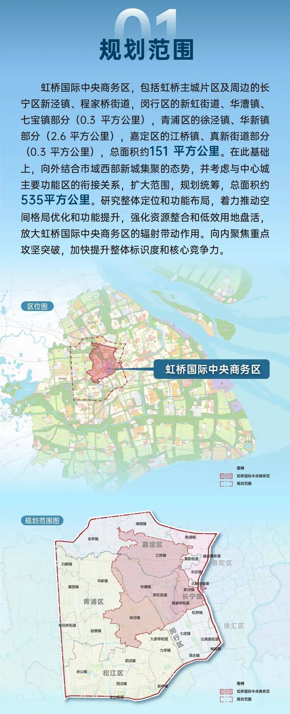 紅旗街道最新發(fā)展規(guī)劃，塑造未來(lái)城市藍(lán)圖，紅旗街道最新發(fā)展規(guī)劃，塑造未來(lái)城市新藍(lán)圖