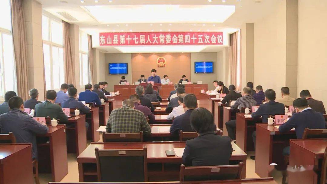 東山村最新人事任命，引領(lǐng)村莊走向新的輝煌，東山村人事新任命，引領(lǐng)村莊邁向新輝煌