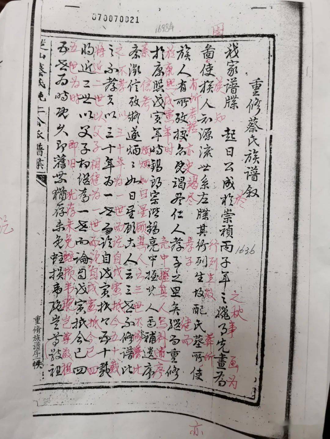 吳家灣村民委員會(huì)最新領(lǐng)導(dǎo)團(tuán)隊(duì)介紹，吳家灣村民委員會(huì)領(lǐng)導(dǎo)團(tuán)隊(duì)介紹