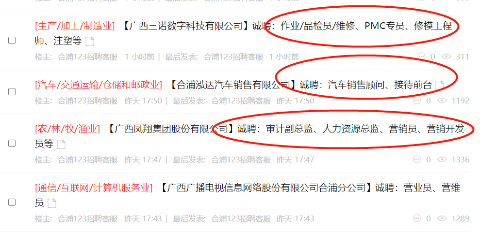 合浦縣退役軍人事務(wù)局最新招聘信息概覽，合浦縣退役軍人事務(wù)局招聘啟事概覽