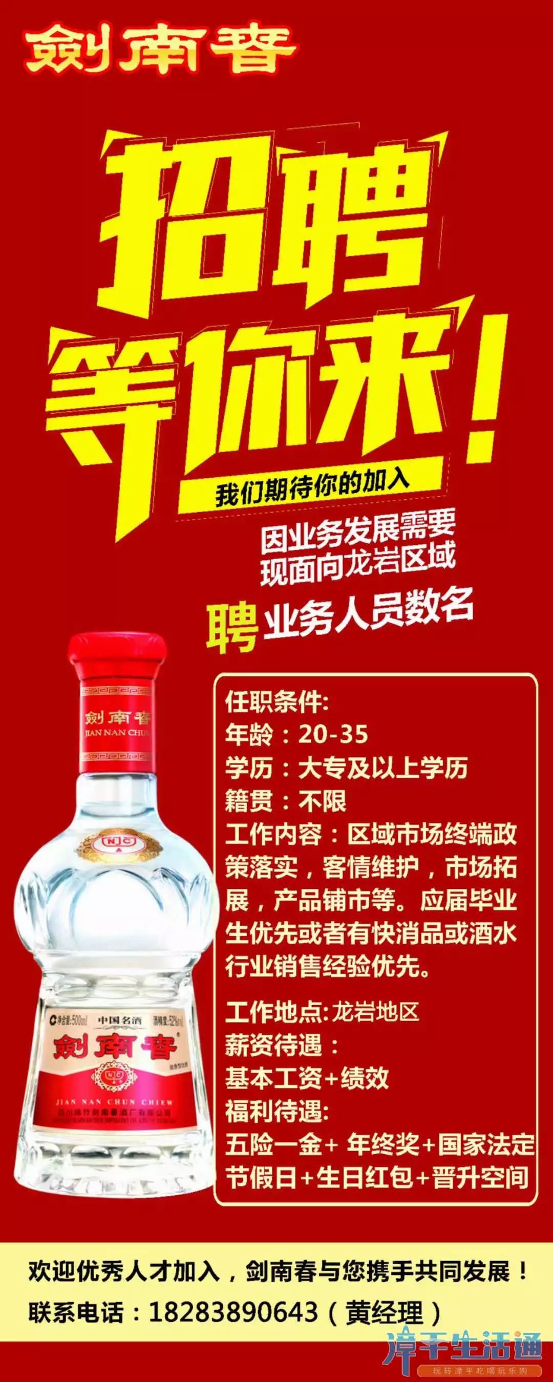 魯納鄉(xiāng)最新招聘信息全面更新，求職者的福音來了！，魯納鄉(xiāng)最新招聘信息大更新，求職者福音來臨！