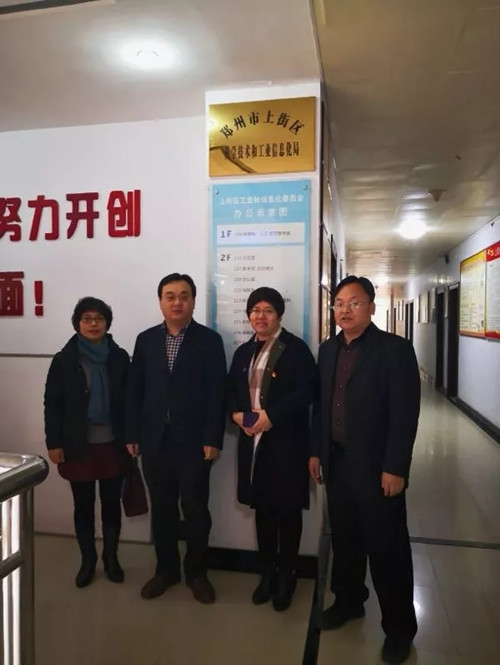 上街區(qū)公路運(yùn)輸管理事業(yè)單位最新人事任命及其影響，上街區(qū)公路運(yùn)輸管理事業(yè)單位人事任命揭曉，影響與展望