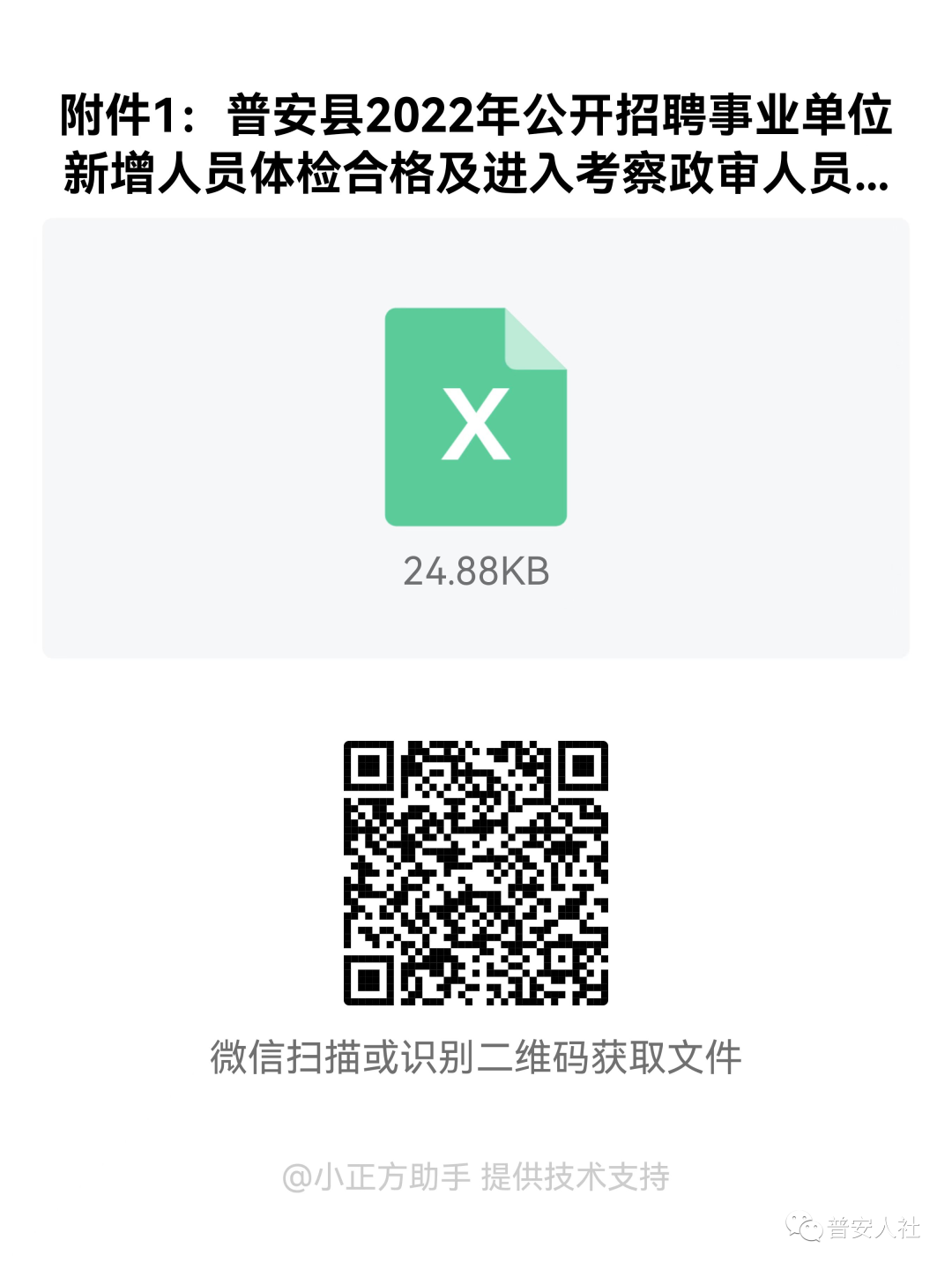 普安縣成人教育事業(yè)單位最新項目，探索與前景展望，普安縣成人教育事業(yè)單位最新項目，探索與創(chuàng)新之路及前景展望