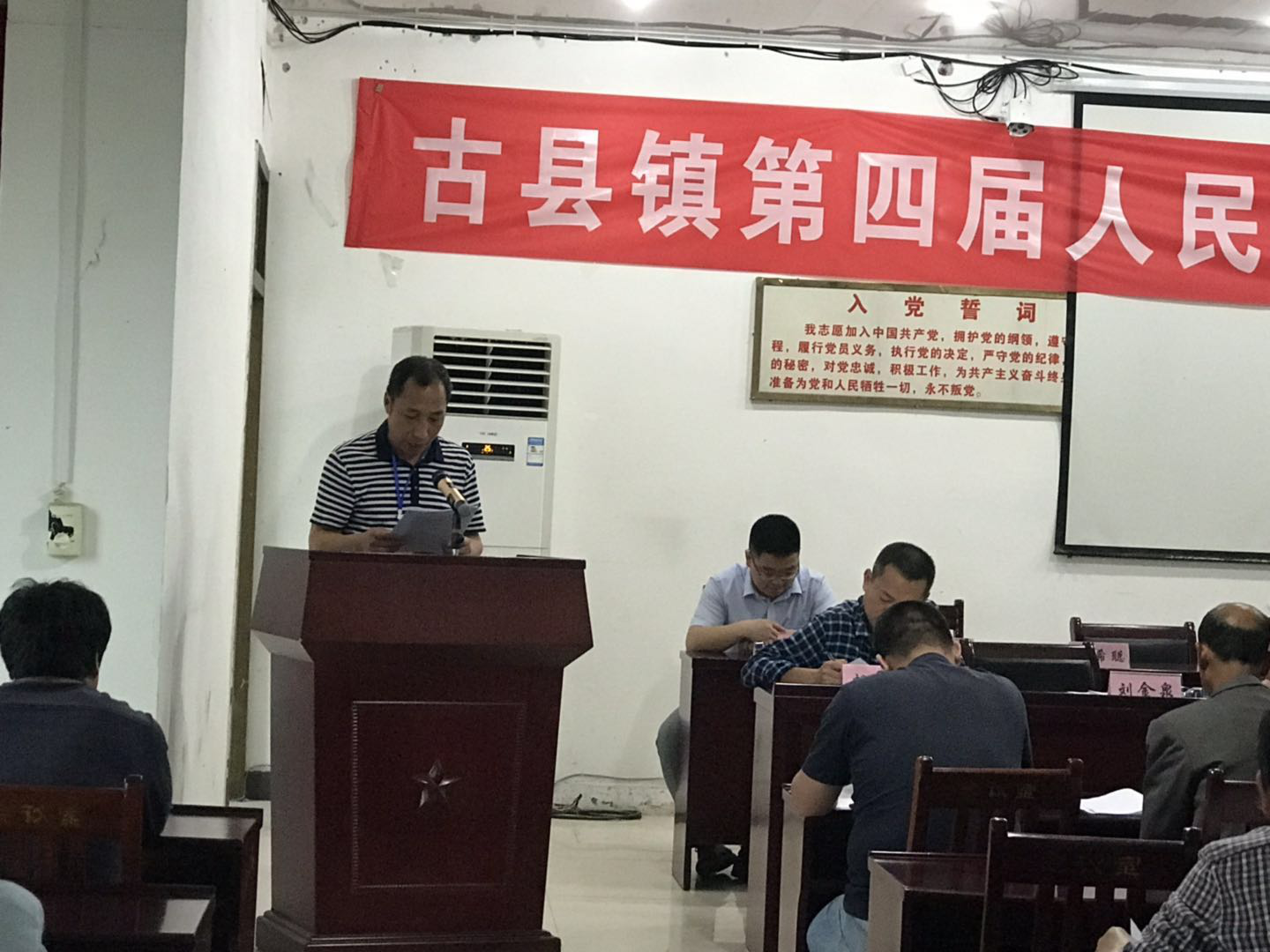 古呂鎮(zhèn)最新人事任命，引領(lǐng)未來發(fā)展的新篇章，古呂鎮(zhèn)人事任命揭曉，引領(lǐng)未來發(fā)展新篇章