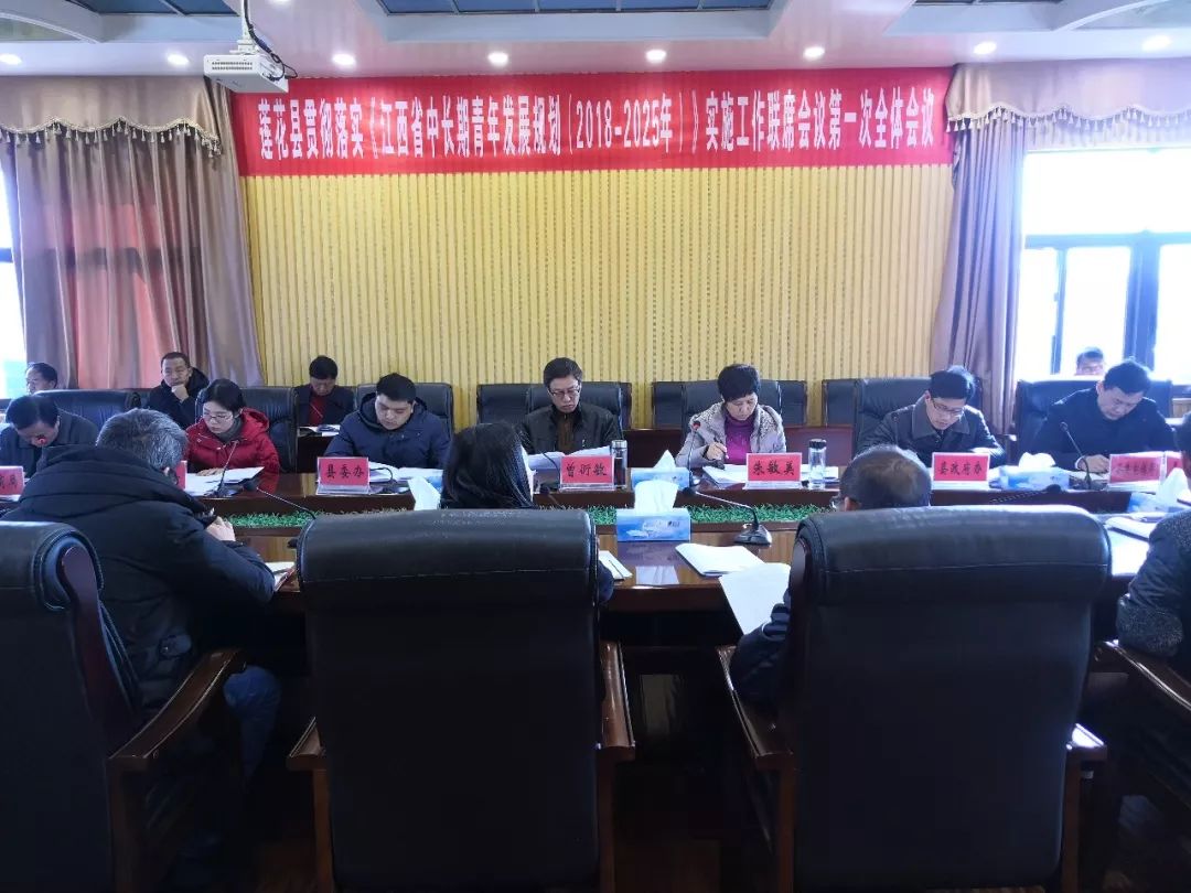 蓮花縣公安局最新發(fā)展規(guī)劃，打造現(xiàn)代化警務(wù)體系，提升社會(huì)治安水平，蓮花縣公安局現(xiàn)代化警務(wù)體系發(fā)展規(guī)劃，提升社會(huì)治安水平新舉措