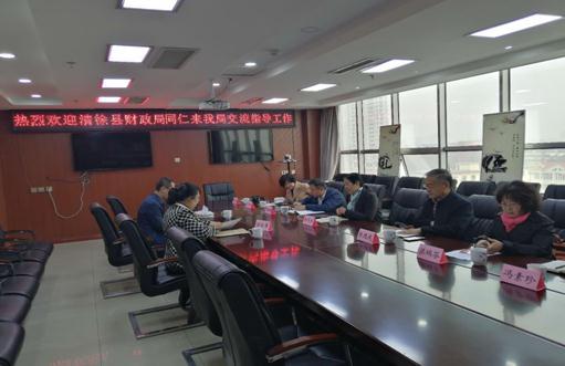 清徐縣財(cái)政局最新項(xiàng)目，推動(dòng)地方經(jīng)濟(jì)持續(xù)發(fā)展的重要舉措，清徐縣財(cái)政局新項(xiàng)目啟動(dòng)，推動(dòng)地方經(jīng)濟(jì)持續(xù)發(fā)展的重大策略