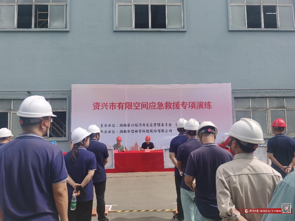 麻陽苗族自治縣應(yīng)急管理局最新新聞，麻陽苗族自治縣應(yīng)急管理局最新動(dòng)態(tài)報(bào)道