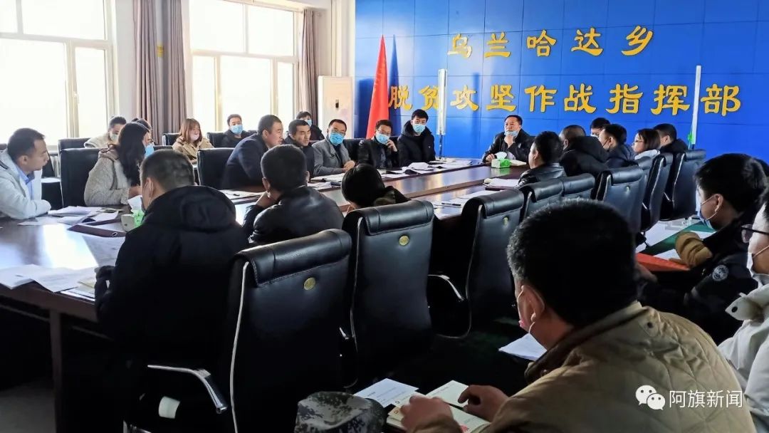 烏蘭哈達原種場最新人事任命動態(tài)及其長遠影響，烏蘭哈達原種場人事任命動態(tài)與長遠影響分析