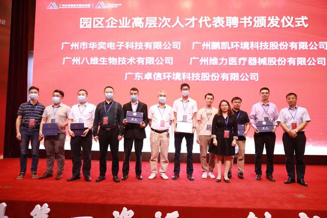 番禺區(qū)科技局最新招聘信息及求職指南，番禺區(qū)科技局招聘信息與求職指南概覽