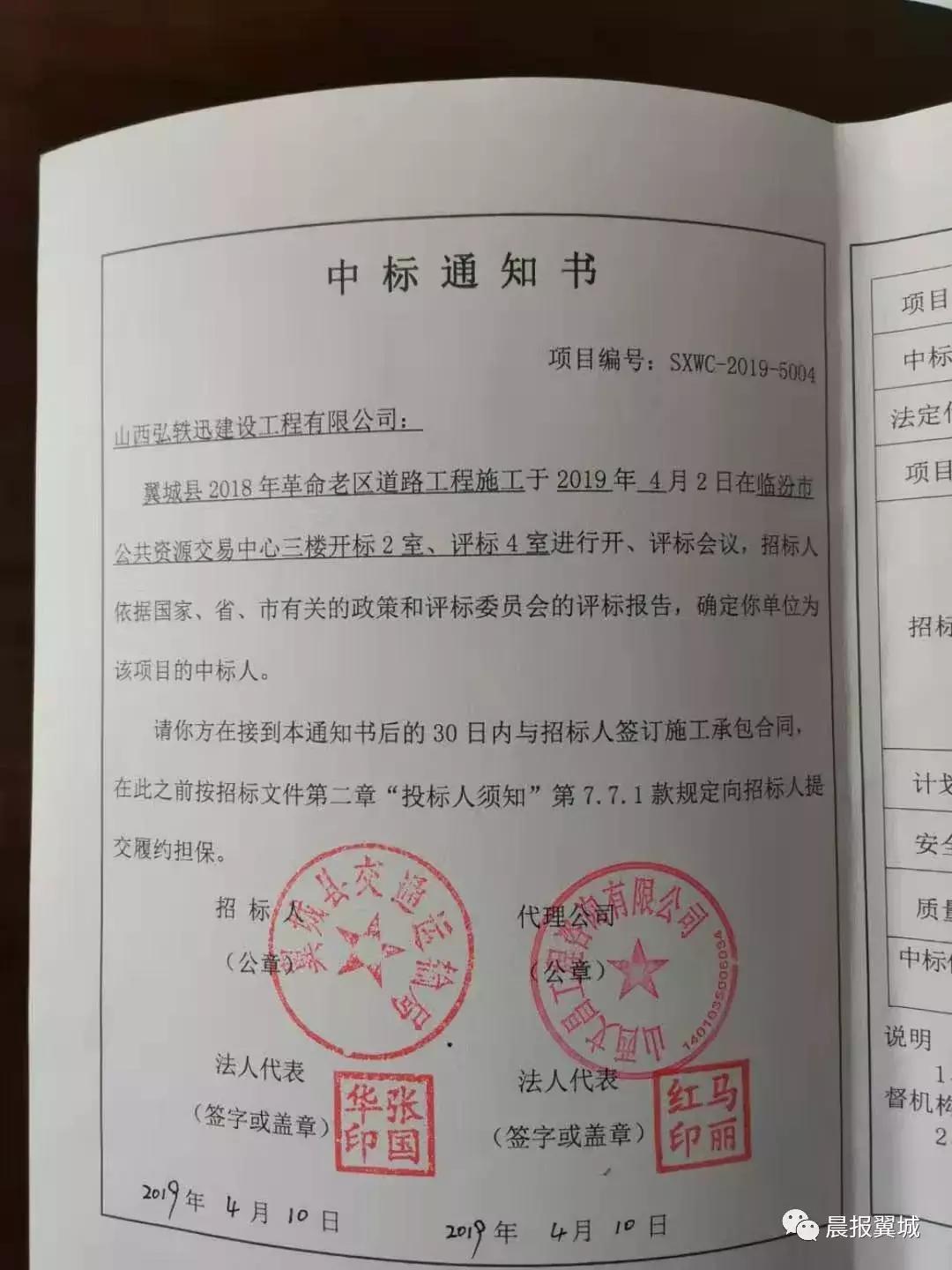 山西省臨汾市翼城縣隆化鎮(zhèn)最新新聞全面解析，山西省臨汾市翼城縣隆化鎮(zhèn)最新新聞全面解讀