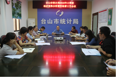 泗縣統(tǒng)計(jì)局最新項(xiàng)目，探索與發(fā)展，泗縣統(tǒng)計(jì)局新項(xiàng)目，探索與發(fā)展之路