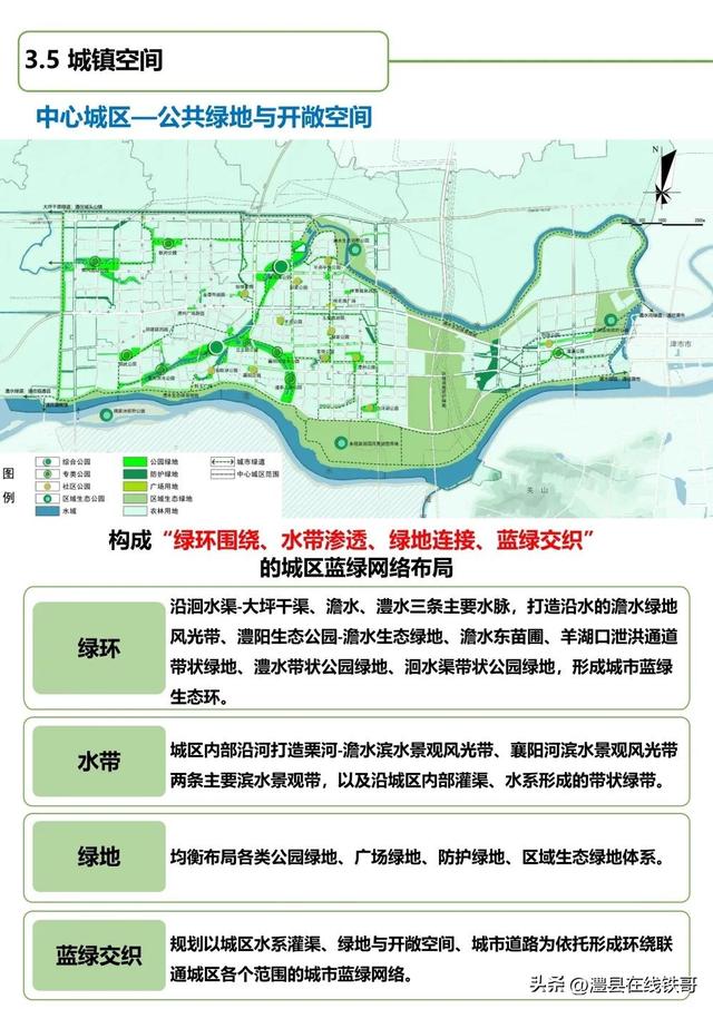 澧縣科技局最新發(fā)展規(guī)劃，引領(lǐng)未來科技發(fā)展的藍(lán)圖，澧縣科技局發(fā)展規(guī)劃引領(lǐng)未來科技發(fā)展新藍(lán)圖